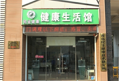 青岛世纪公园哪家好?价格怎么样?- 糯米
