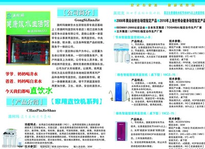 澳柯玛画册图片