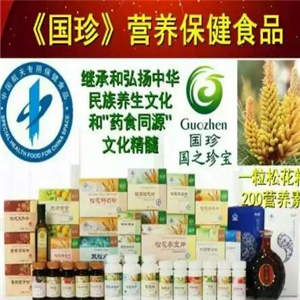 国珍健康生活馆