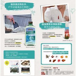 美乐家健康生活馆