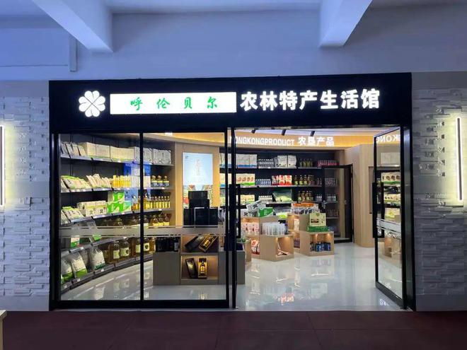 穿越冰雪--冬季凤凰山滑雪场游玩攻略