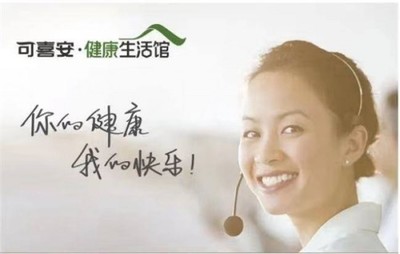 完善培训机制 可喜安集团的长线发展之道