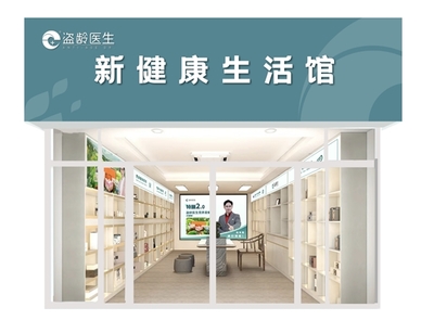 全球家:超级精选供应链赋予新健康生活馆,全新互联网创业3.0模式