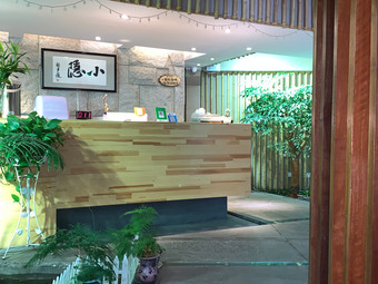 【小隐健康生活馆】北京连锁大全,点击查看全部1家分店