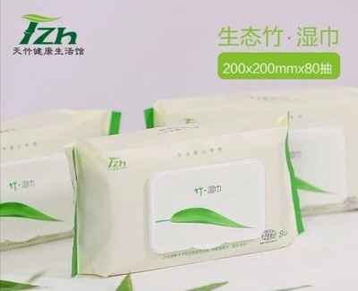 天竹健康生活馆怎么样_天竹健康生活馆