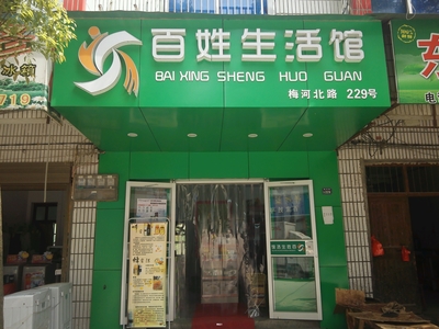 诚聘、业务员 武穴微论坛_微赞