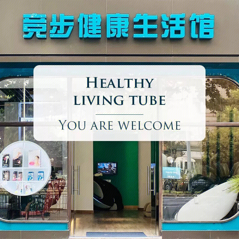 原装进口按摩椅体验店富士按摩椅魔都线下