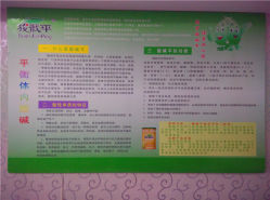 酸碱平健康生活馆地址,电话,营业时间(图)-镇江-大众点评网