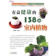 【健康生活馆】最新最全健康生活馆 产品参考信息
