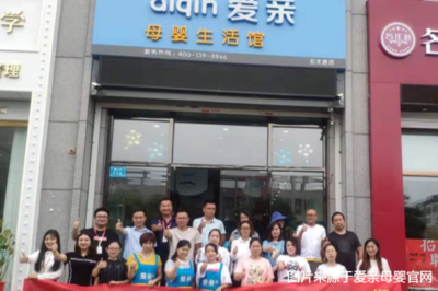 爱亲母婴店是如何打造核心竞争力的