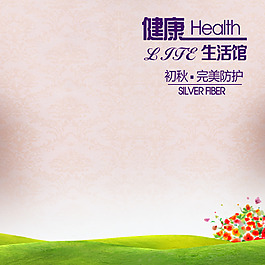 花朵草地背景图片