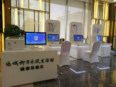 品牌力量榜:小镇品牌价值迸发 理想生活人居助力