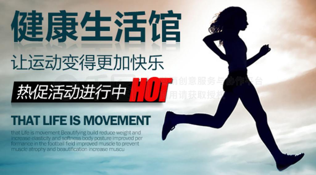 海报图模板免费下载_psd格式_编号18155214