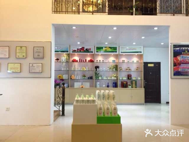 国珍健康生活馆