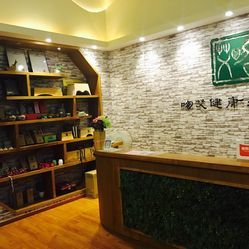 吻艾健康生活馆(龙华店)