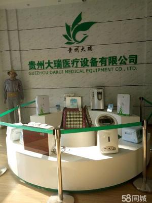 红瑞集团贵州公司