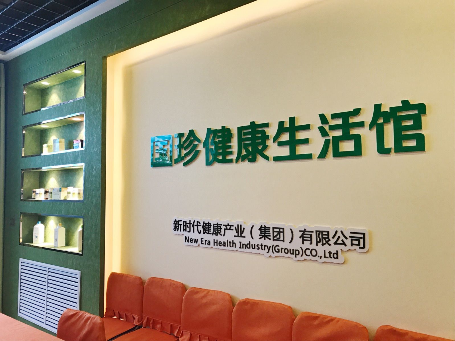 国珍龙凤店 - 美篇