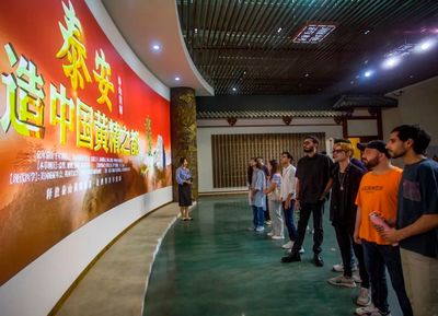 “文化山东·品味黄精”国际学生解锁黄精文化