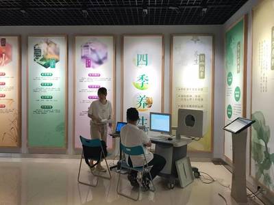 杭州市市民健康生活馆开馆试运行啦!