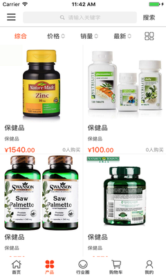 中国健康生活馆
