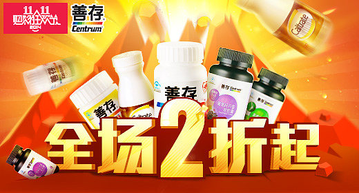 惠氏健康生活馆