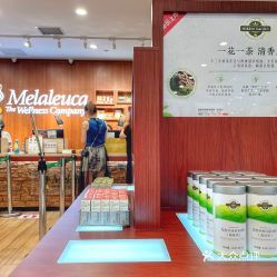 美乐家健康生活馆 引领健康生活新风尚