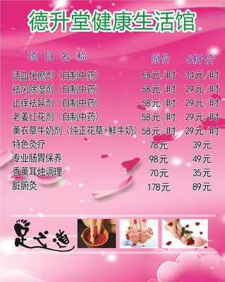 五折畅享生活乐趣 美食、娱乐与健康一站式体验