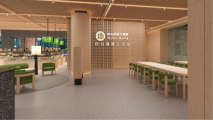 岐伯·凤凰谷温泉康养度假区 开启温泉康养新纪元，重塑旅居新典范