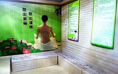 安然纳米健康生活馆团购活动 28元双人汗蒸体验