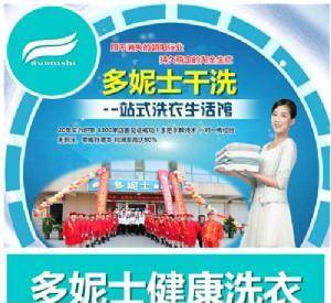 高阳消毒毛巾设备 15公斤水洗机为健康生活馆注入洁净动力