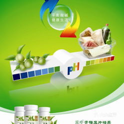 国珍健康生活馆（1322店） 开启健康生活新篇章