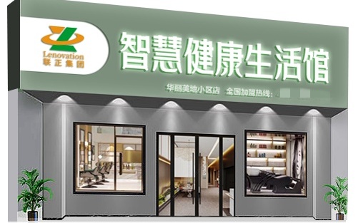 真正的生活品质，是回归自我健康生活馆