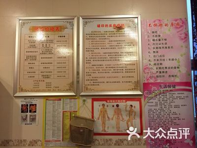 倍享瘦健康生活馆 开启您的健康生活新篇章