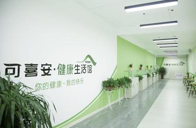 全民养生热潮下，可喜安健康生活馆迎来“全龄”消费时代