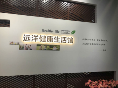 买房子最应该关注的是什么？健康生活馆视角