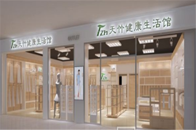 天竹健康生活馆 打造身心平衡的现代健康港湾